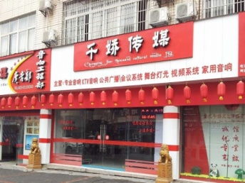 重慶專(zhuān)業(yè)婚禮策劃與慶典服務(wù) 一站式打造完美盛宴